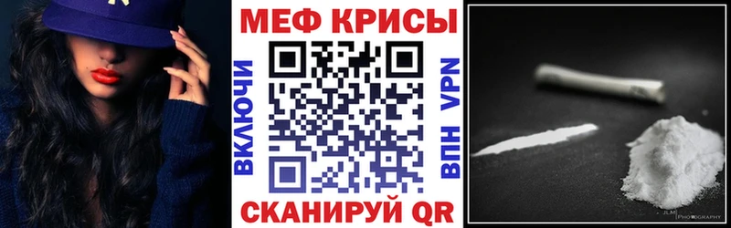 Мефедрон 4 MMC  Купить  Норильск 