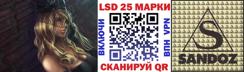 Марки NBOMe 1500мкг  Купить  Норильск 